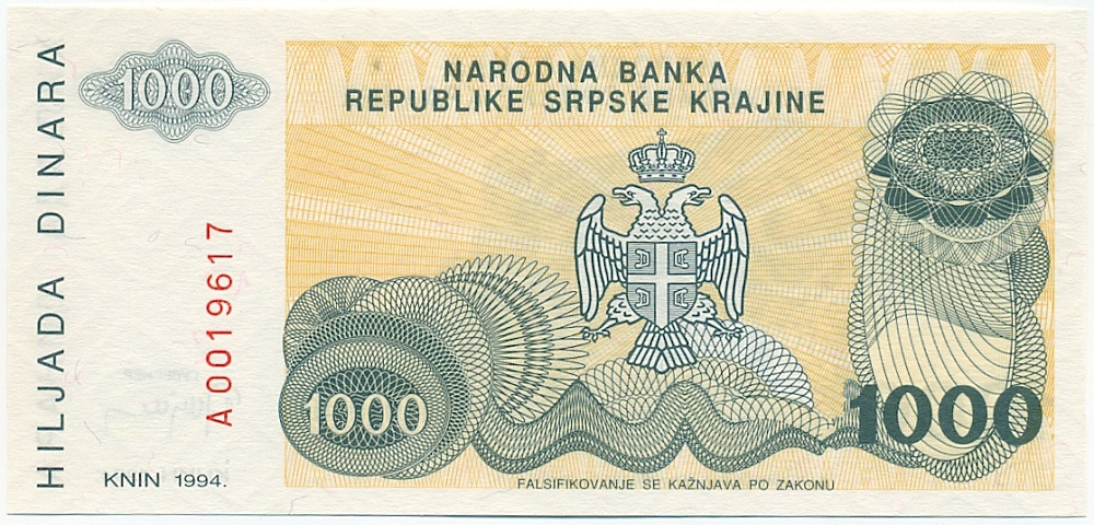 1000 динаров 1994 года Сербская Краина (Хорватия) — Фото №2