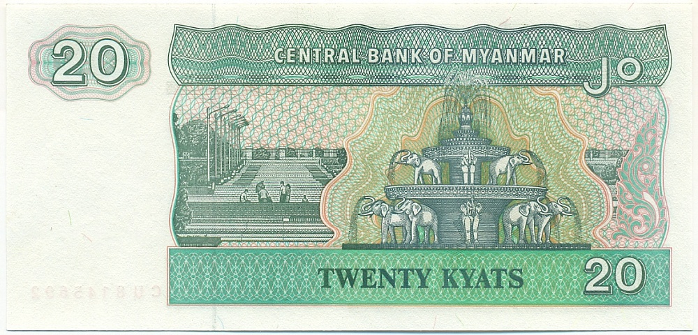 20 кьят 1994 года Мьянма — Фото №2