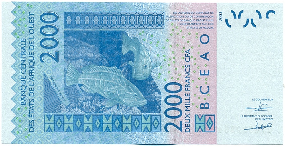 2000 франков 2003 года Западно-Африканский валютный союз — литера S (Гвинея-Бисау) — Фото №2