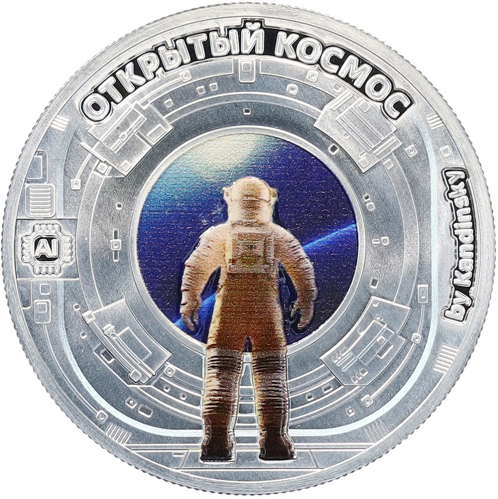 50000 кип 2026 года Лаос «Открытый космос» — Фото №1