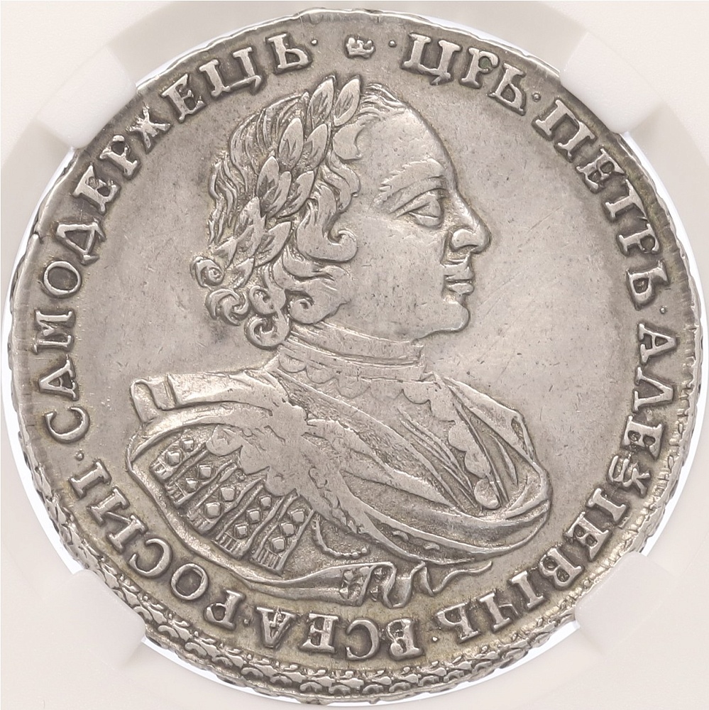 1 рубль 1720 года Российская Империя (Петр I) в слабе ННР (XF details) — Фото №1