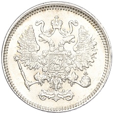 10 копеек 1861 года СПБ Российская Империя (Александр II) — Фото №2