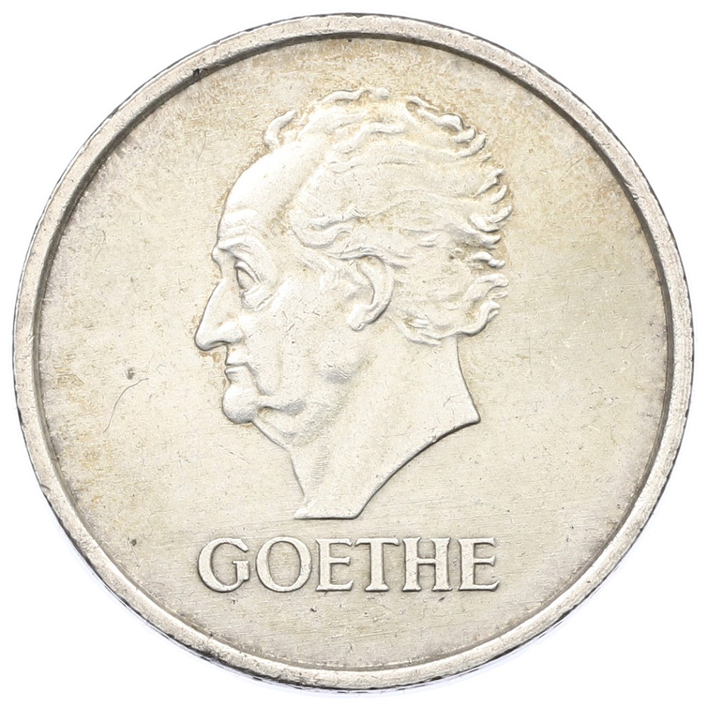 3 рейхсмарки 1932 года A Германия «100 лет со дня смерти Гете» — Фото №1
