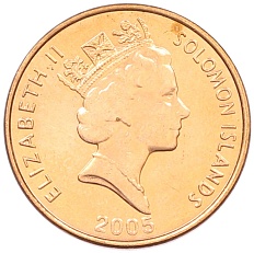 1 цент 2005 года Соломоновы острова — Фото №2