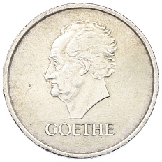 3 рейхсмарки 1932 года A Германия «100 лет со дня смерти Гете» — Фото №1