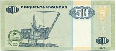50 кванза 1999 года Ангола — Фото №2
