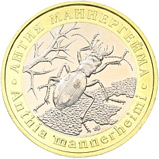 Монетовидный жетон 5 червонцев 2021 года ММД «Красная книга СССР — Антия Маннергейма» — Фото №1