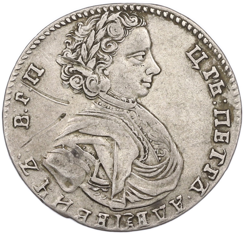 Полуполтинник 1707 года Российская Империя (Петр I) — Фото №1