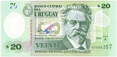 20 песо 2020 года Уругвай — Фото №1