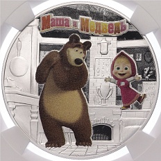 3 рубля 2021 года СПМД «Российская (Советская) мультипликация — Маша и Медведь» в слабе NGC (PF70 ULTRA CAMEO) — Фото №1