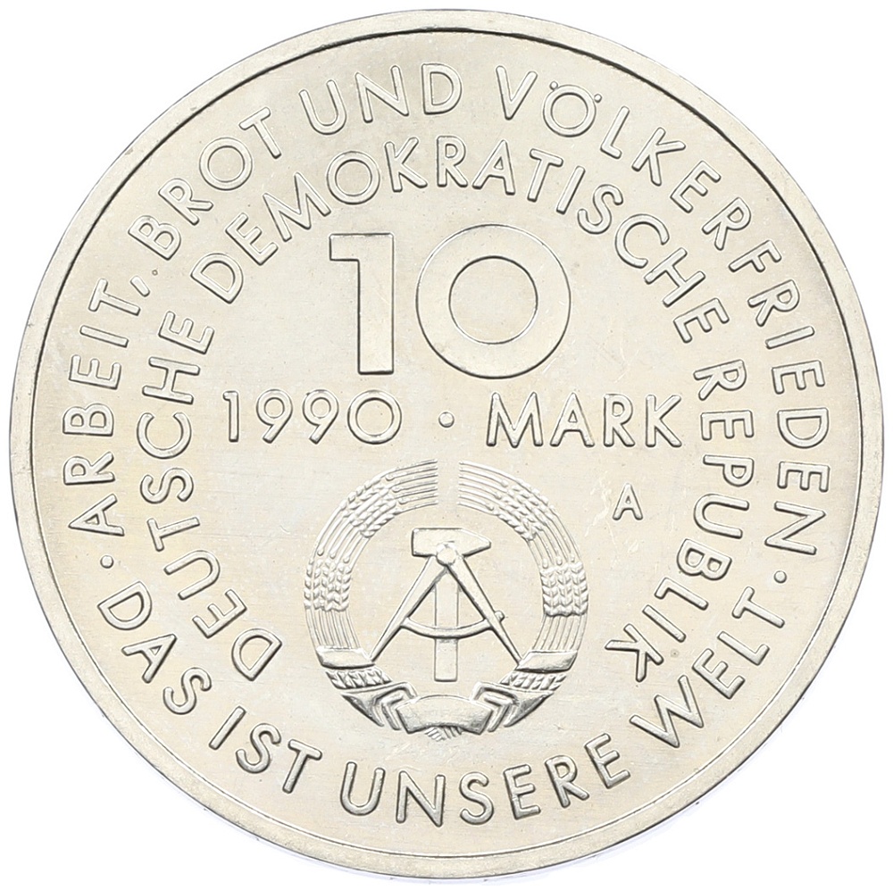 10 марок 1990 года Восточная Германия (ГДР) «100 лет Дню международной солидарности трудящихся» — Фото №2
