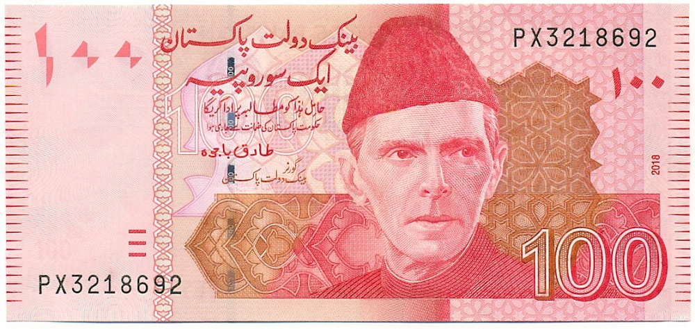 100 рупий 2018 года Пакистан — Фото №1