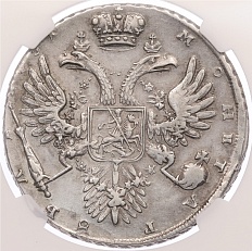 1 рубль 1731 года Российская Империя (Анна Иоанновна) в слабе NGC (AU55) — Фото №2