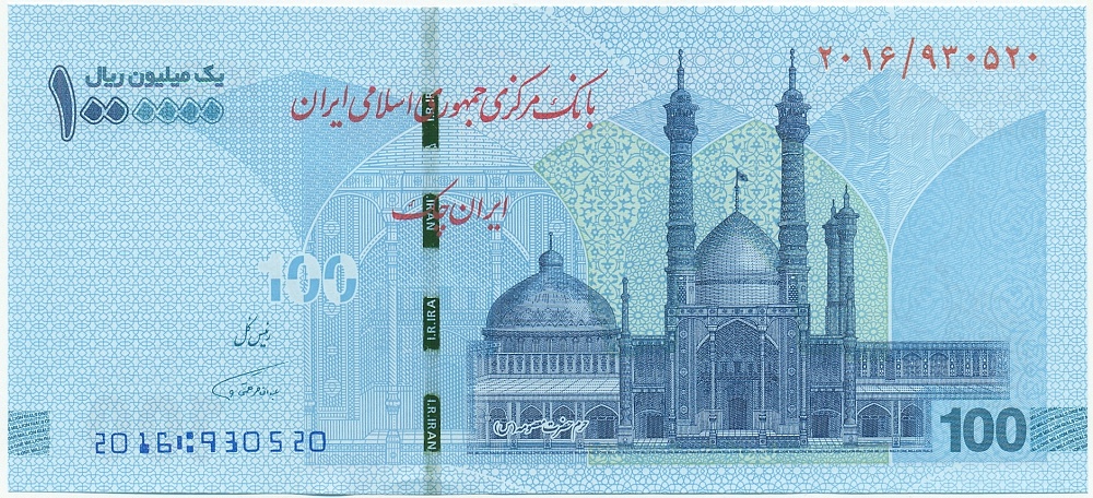1000000 риалов 2022 года Иран — Фото №1