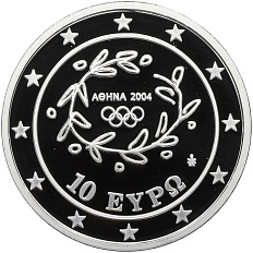 10 евро 2004 года Греция «XXVIII летние Олимпийские Игры 2004 в Афинах — Футбол» — Фото №2