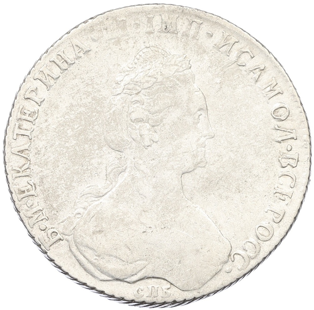 1 рубль 1780 года СПБ ИЗ Российская Империя (Екатерина II) — Фото №1