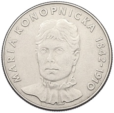 20 злотых 1978 года Польша «Портрет Марии Конопницкой» — Фото №1
