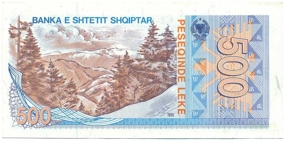 500 лек 1996 года Албания — Фото №2