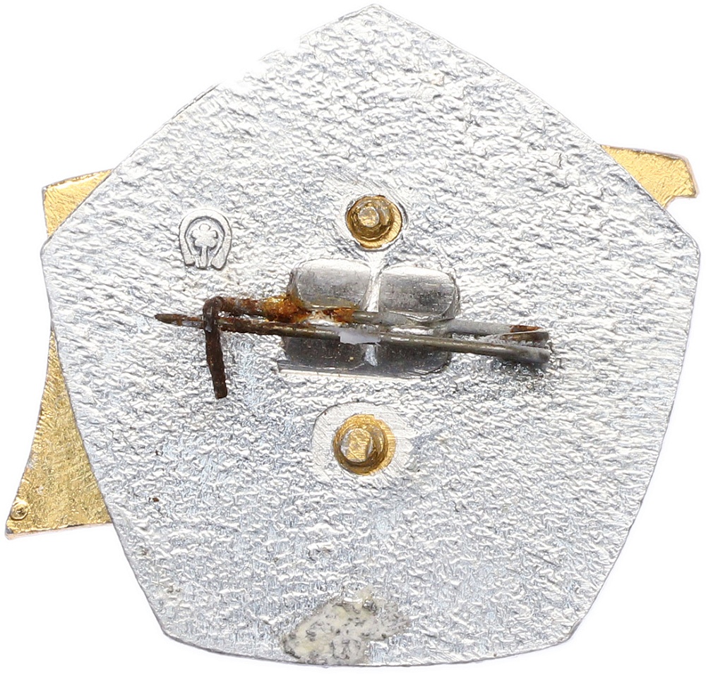 Знак «Ударник XII пятилетки» — Фото №2