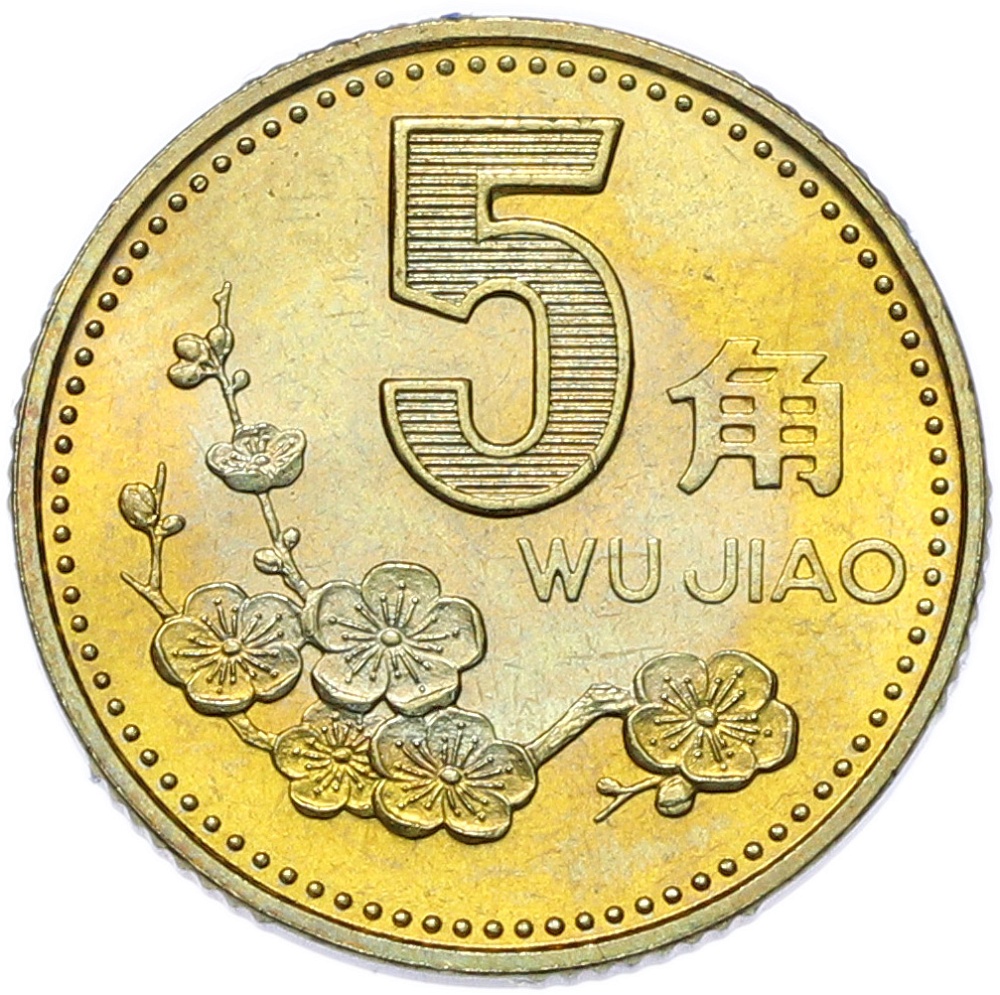 5 цзяо 2000 года Китай — Фото №1