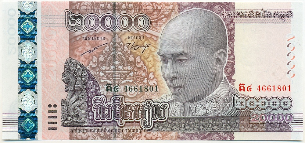 20000 риелей 2017 года Камбоджа — Фото №1