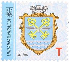 Почтовая марка 2017 года Украина — Фото №1