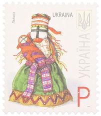 Почтовая марка 2011 года Украина — Фото №1