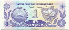 1 сентаво 1991 года Никарагуа — Фото №2
