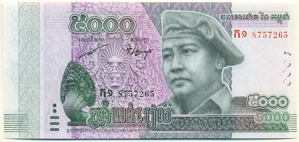 5000 риелей 2015 года Камбоджа — Фото №1