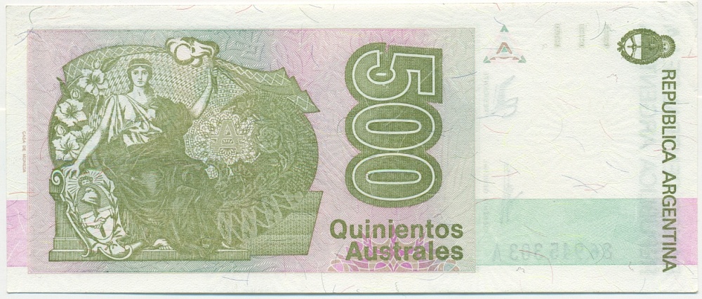 500 аустралей 1990 года Аргентина — Фото №2