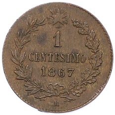 1 чентезимо 1867 года M Италия — Фото №1