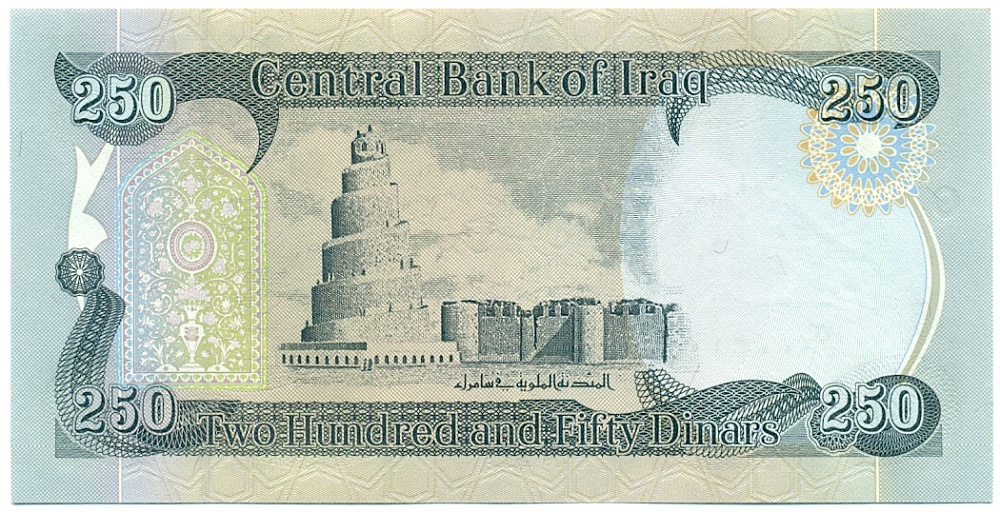 250 динаров 2013 года Ирак — Фото №2