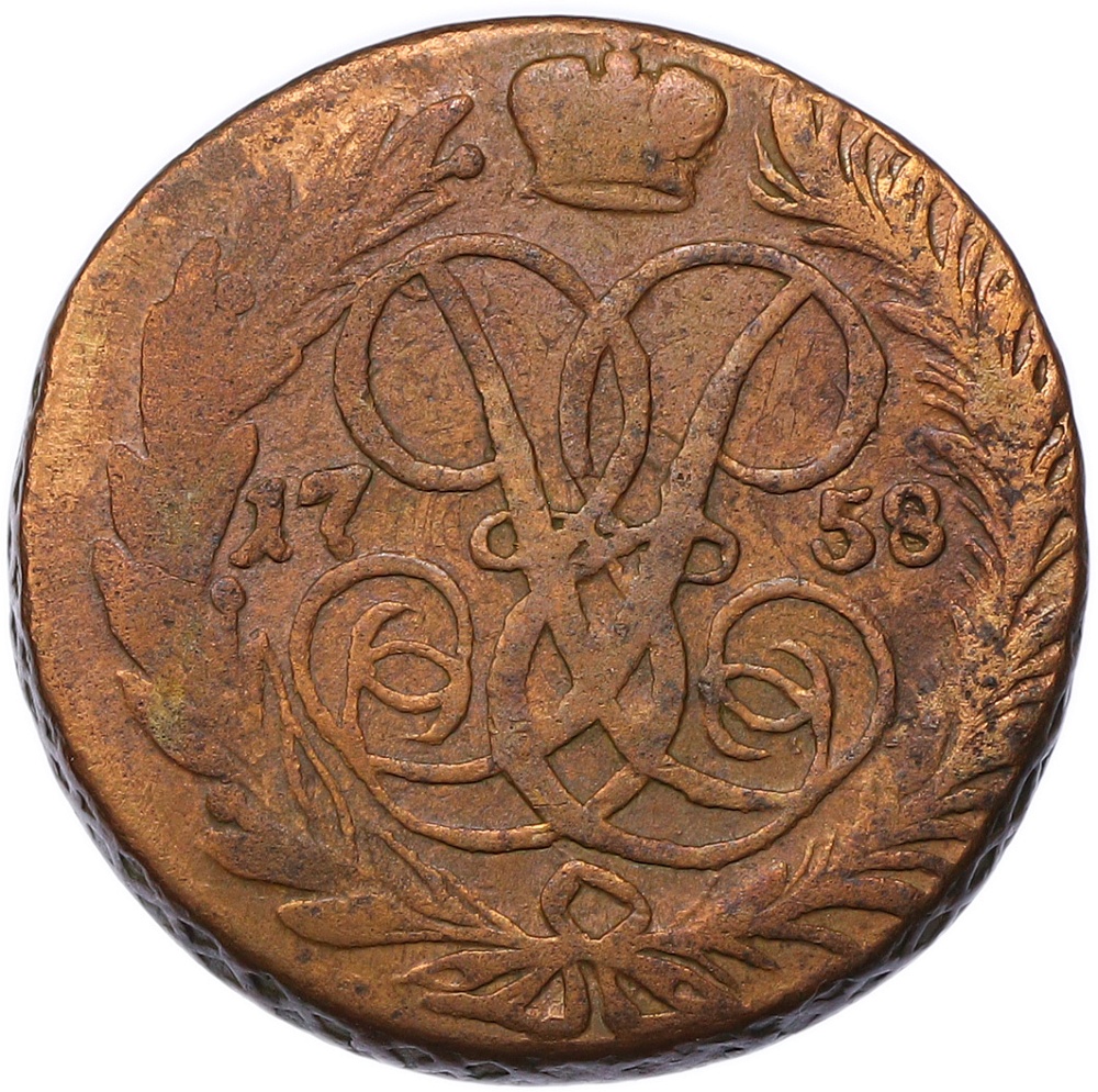 2 копейки 1758 года Российская Империя (Елизавета Петровна) — Фото №1