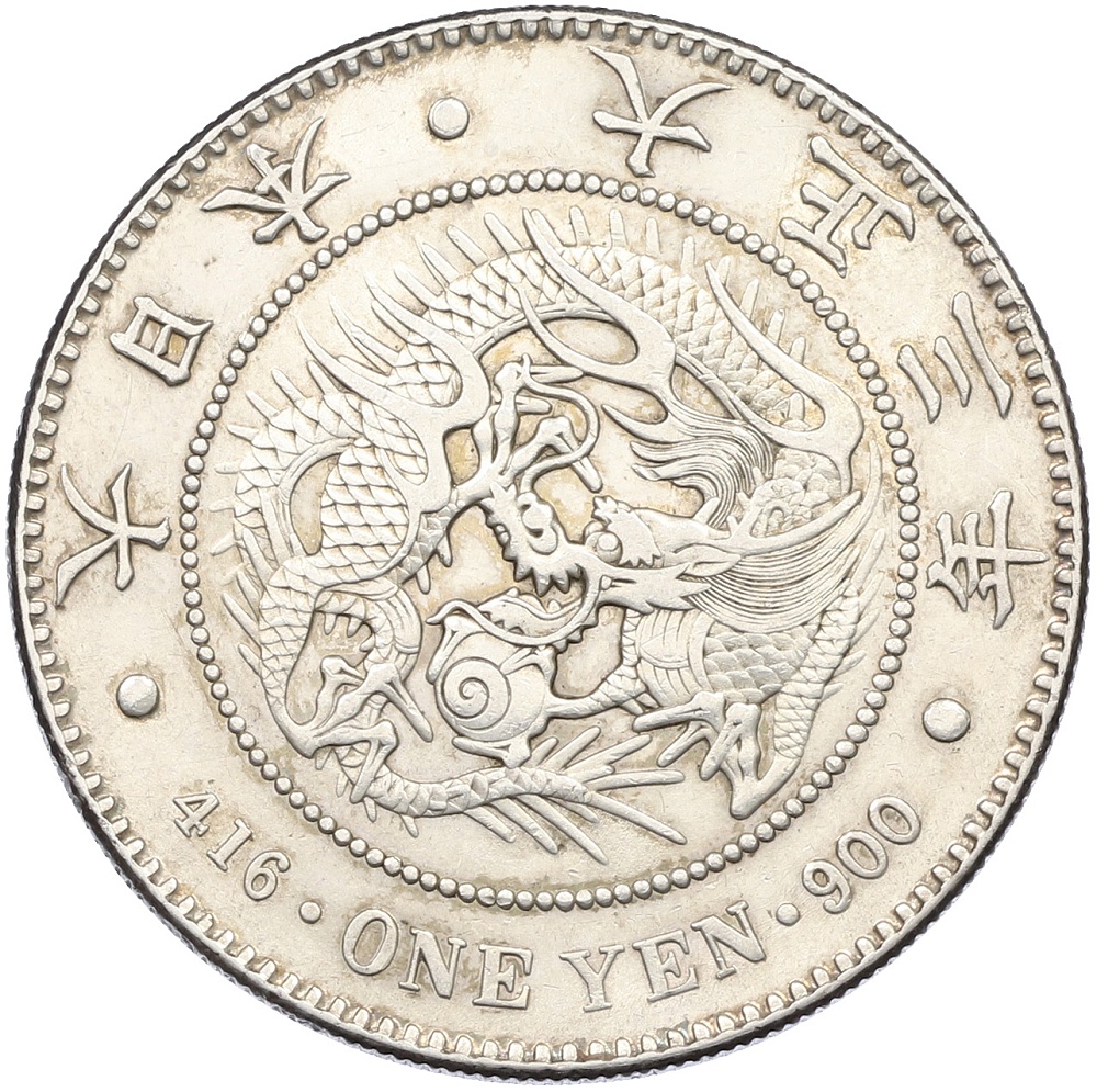 1 йена 1914 года Япония — Фото №1