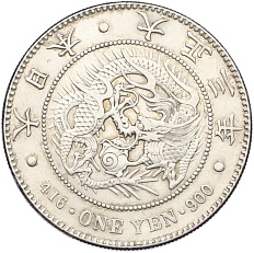 1 йена 1914 года Япония — Фото №1