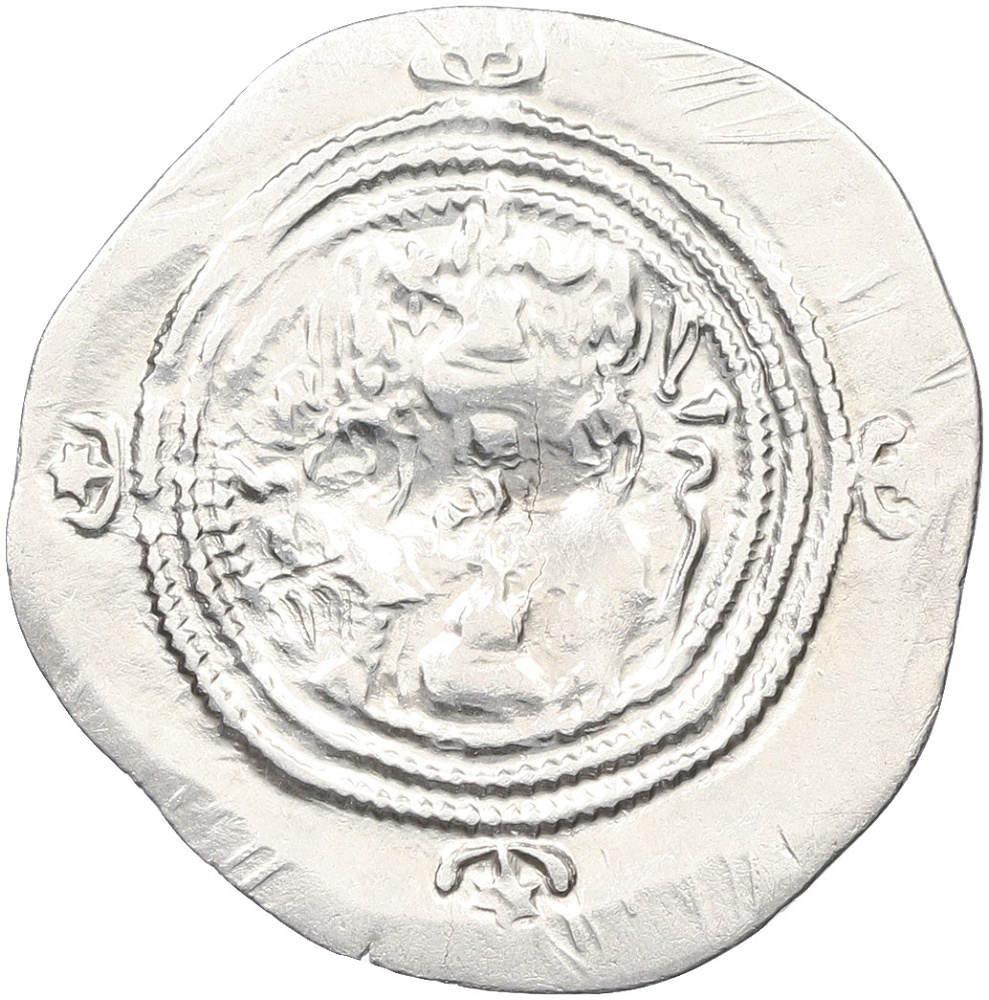 Драхма 591-628 года Сасаниды — Хосров II — Фото №2