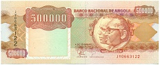 500000 кванза 1991 года Ангола — Фото №1