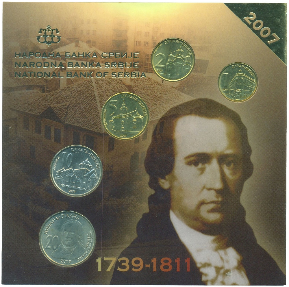 Годовой набор монет 2007 года Сербия — Фото №1