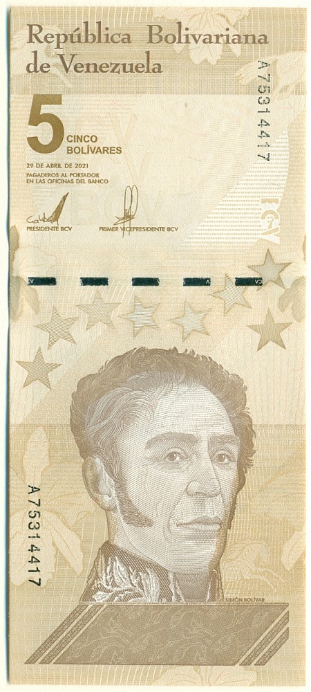 5 боливаров 2021 года Венесуэла "200-летие битвы при Карабобо" — Фото №1