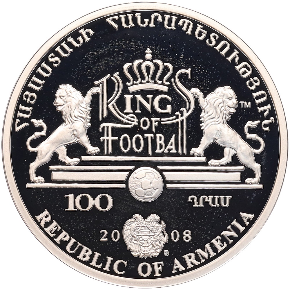 100 драм 2008 года Армения «Короли футбола — Лев Яшин» — Фото №2