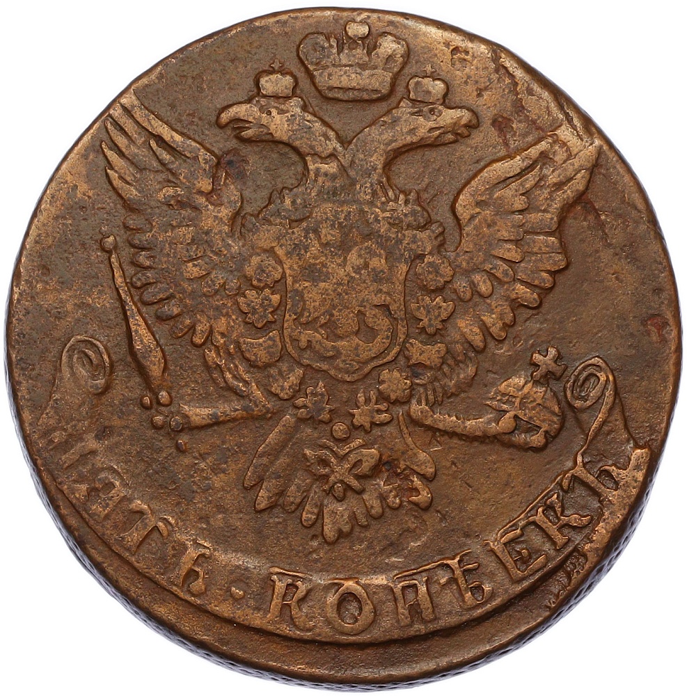 5 копеек 1761 года Российская Империя (Елизавета Петровна) — Фото №2