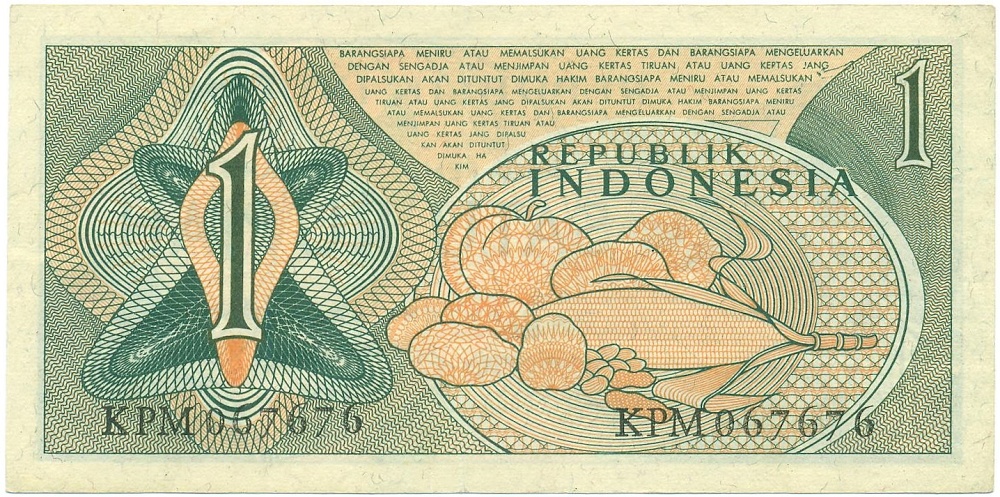 1 рупия 1961 года Индонезия — Фото №2