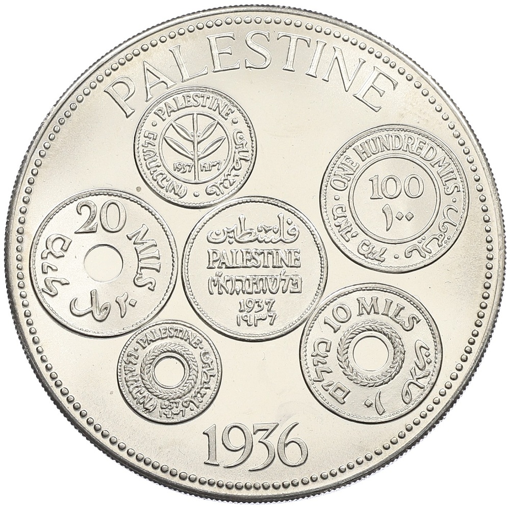 1 крона 1936 года Палестина — Эдуард VIII (Unsusual) — Фото №1