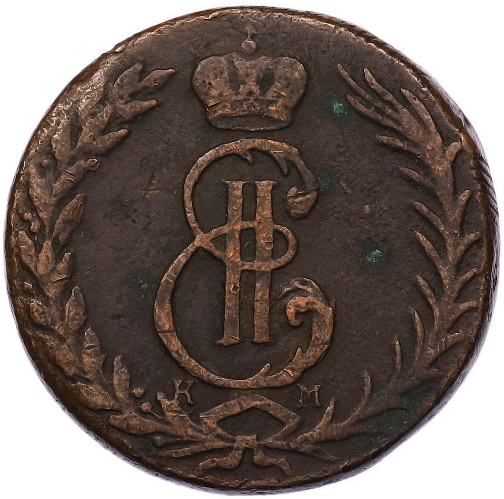 5 копеек 1771 года КМ Российская Империя (Екатерина II) «Сибирская монета» — Фото №2