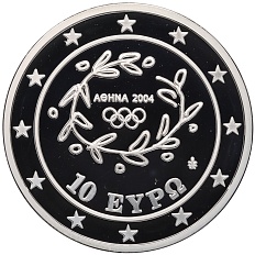10 евро 2004 года Греция «XXVIII летние Олимпийские Игры в Афинах 2004 года — Бег» — Фото №2