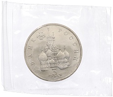 3 рубля 1992 года ЛМД «750 лет Победе Александра Невского на Чудском озере» (UNC) — Фото №2