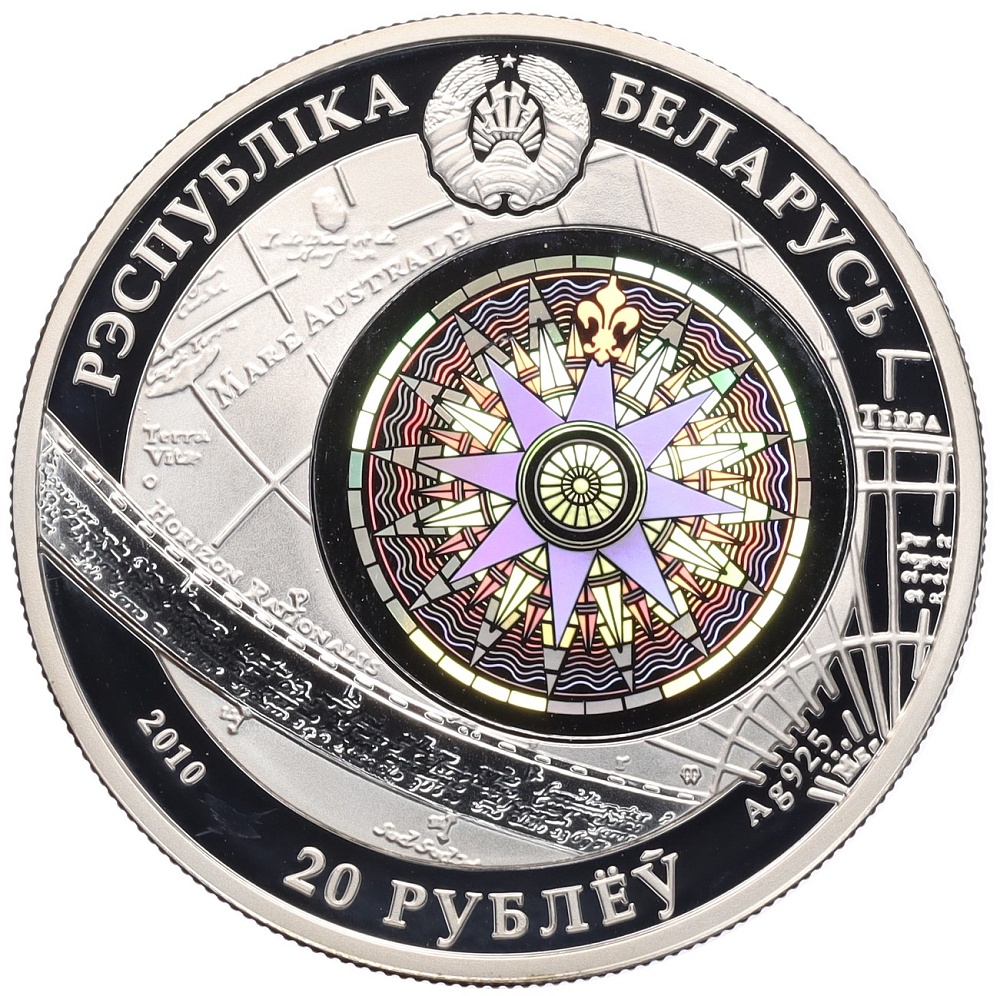 20 рублей 2010 года Белоруссия «Парусные корабли — Конститьюшн» — Фото №2
