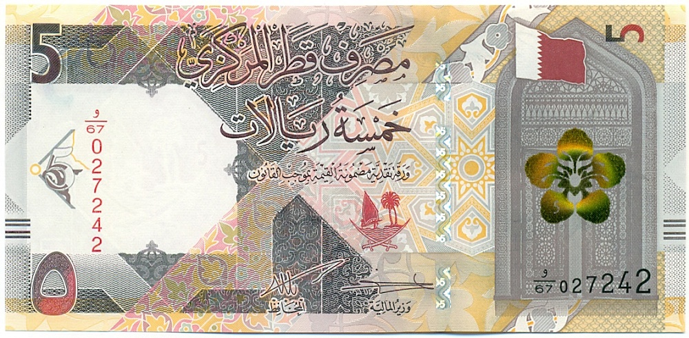 5 риялов 2022 года Катар — Фото №1