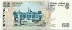 50 песо 2011 года Аргентина — Фото №2
