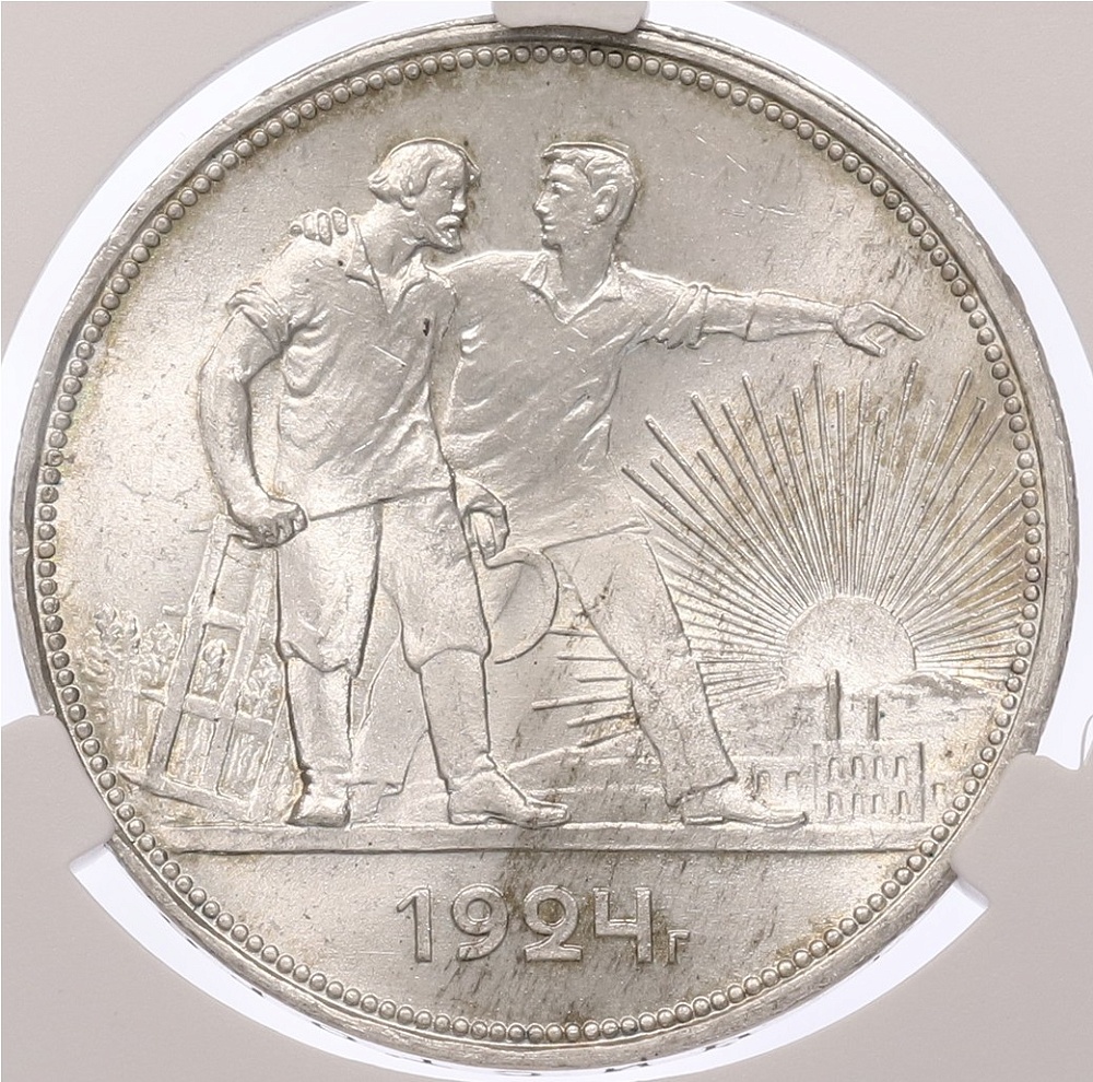1 рубль 1924 года (ПЛ) в слабе CPRC (MS64) — Фото №1